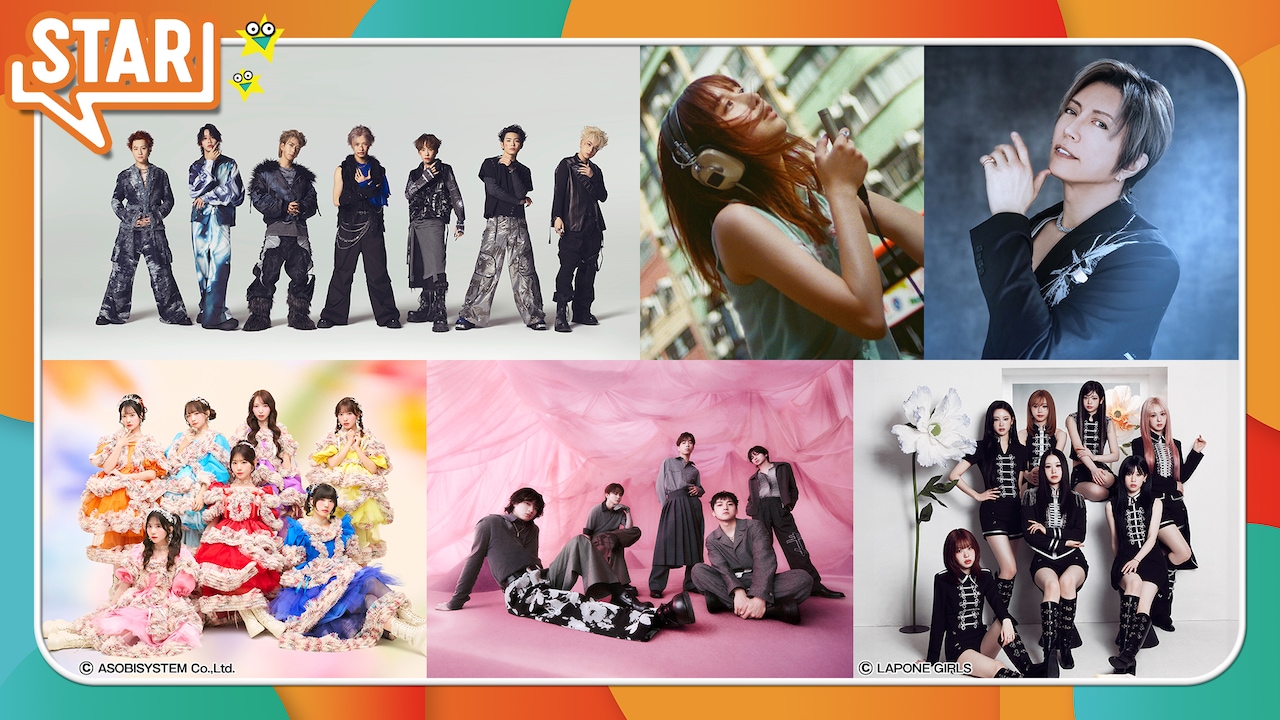 「STAR」5月14日放送回の出演アーティスト。