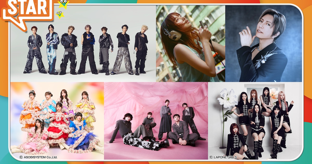 音楽番組「STAR」にSTARGLOW、ME:I、adieu、IMP.、GACKT、SWEET STEADY
