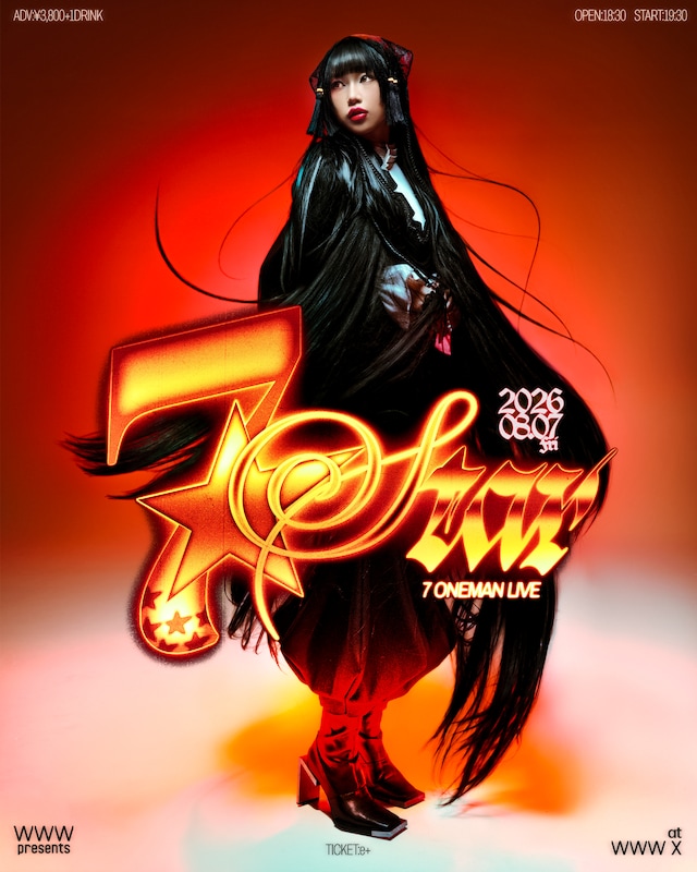 「WWW presents 7 ONE MAN LIVE『7 Star』」フライヤー