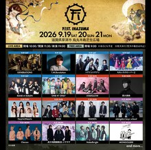 西川貴教の「FEST. INAZUMA」にももクロ、ジェネ、RIIZE、WANDS、モンパチ、ジグザグら