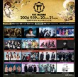 イナズマロックフェス、改名し「FEST. INAZUMA 2026」として開催へ — image 5