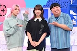 左から佐久間大介（Snow Man）、古川未鈴、日村勇紀（バナナマン）。©︎日本テレビ