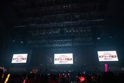 「Kアリーナ横浜」の文字に大歓声が上がる場内。