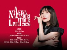 工藤静香、ペンネームの愛絵理名義で作詞した全108曲入りアルバム発売 