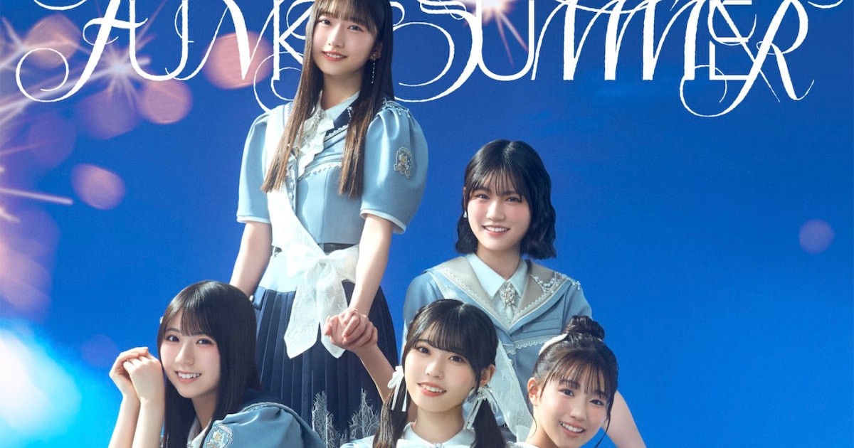 僕が見たかった青空の8thシングル「FUNKY SUMMER」全容公開、ユニット 