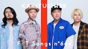 かりゆし58が「THE FIRST TAKE」初登場、母の日の前にあの曲披露