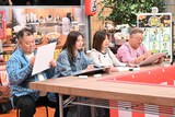 左から小杉竜一（ブラックマヨネーズ）、ゆうちゃみ、大久保佳代子（オアシズ）、伊達みきお（サンドウィッチマン）。©TBS