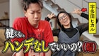 宇多田ヒカルと佐藤健が本気のテトリス対決「本当にハンデなしでいいですか？（煽）」