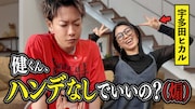 宇多田ヒカルと佐藤健が本気のテトリス対決「本当にハンデなしでいいですか？（煽）」