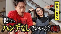 宇多田ヒカルと佐藤健のテトリス対決の様子。©Co-LaVo Inc.