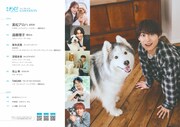「月刊わんこvol.30」の目次。