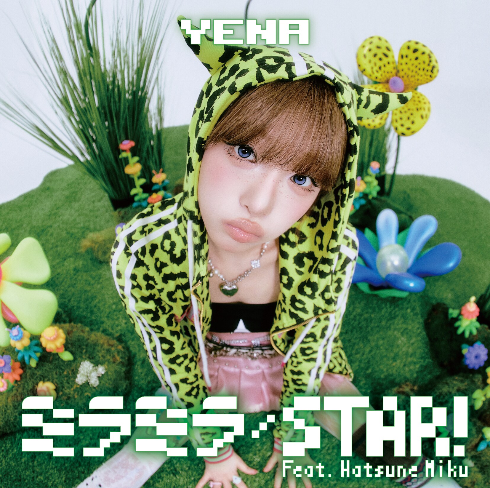 YENA「ミラミラ / STAR! (feat. Hatsune Miku)」初回限定盤Bジャケット