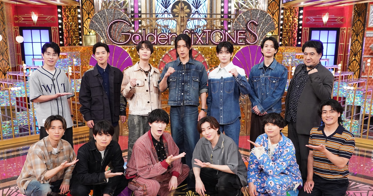 今夜「Golden SixTONES」に目黒蓮率いる「SAKAMOTO DAYS」チームが登場