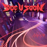 Nakajin「See U Soon」配信ジャケット