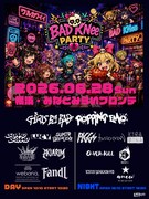 「バッドニーパーティー2026 夏」フライヤー