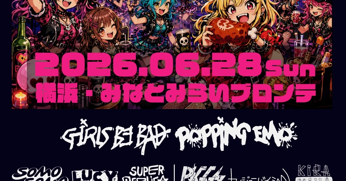 “ワルカワイイ”アイドルを発信するBADKNee、横浜でライブ開催