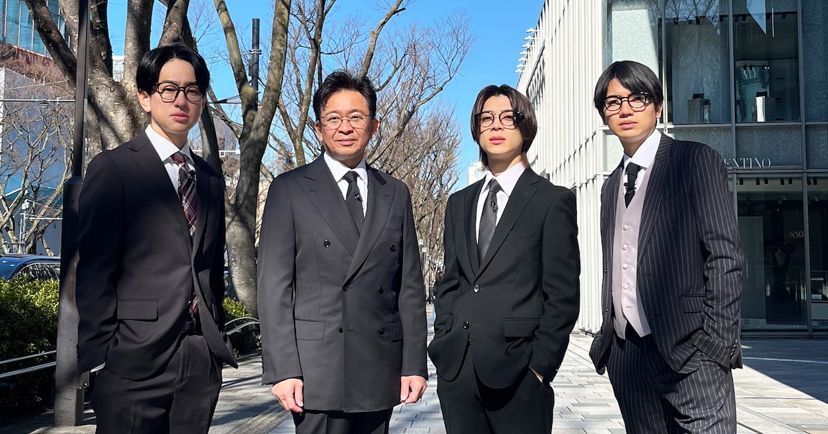 城島茂、横山裕、松島聡、髙地優吾「ザ！鉄腕！DASH!!」で魚の皮からジャケット仕立てる