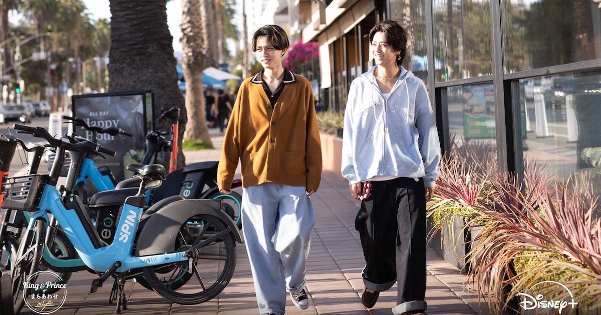 King & Princeの2人がLAでまちあわせ、トラベルバラエティ番組がディズニープラスで配信