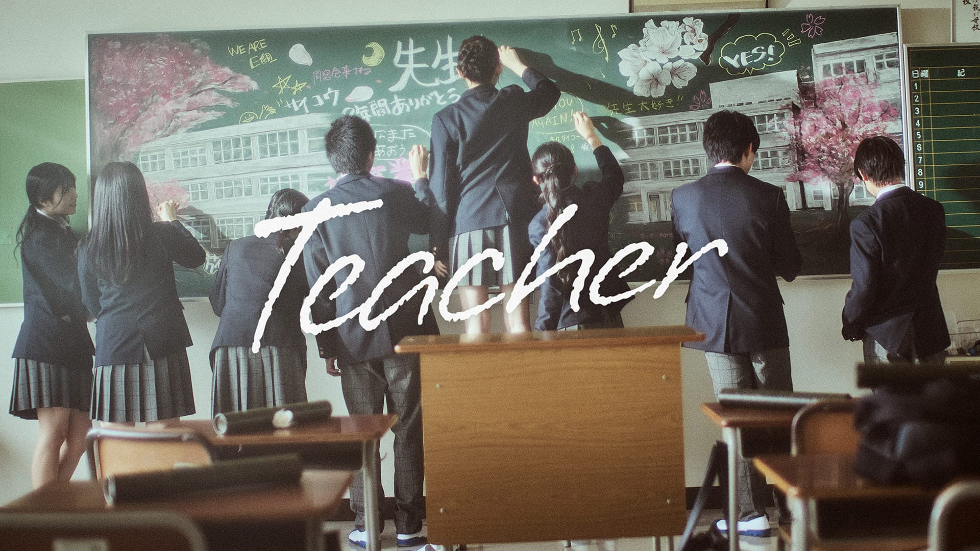 友成空、学校が舞台の「Teacher」MV公開　6月には新曲「ノーマル」配信