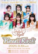 Straight Angeliが初のワンマンライブ開催、“Kawaii”と“Rock”の両方を見せる