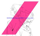 櫻坂46「夜桜さんちの大作戦」OPテーマ収録シングル、パッケージに朝野太陽＆夜桜凶一郎