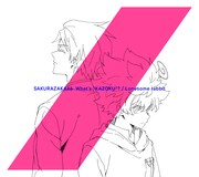 櫻坂46「夜桜さんちの大作戦」OPテーマ収録シングル、パッケージに朝野太陽＆夜桜凶一郎