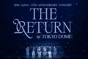 2PM。日本デビュー15周年記念コンサート「2PM Japan 15th Anniversary Concert "THE RETURN" in TOKYO DOME」より。（撮影：田中聖太郎写真事務所）