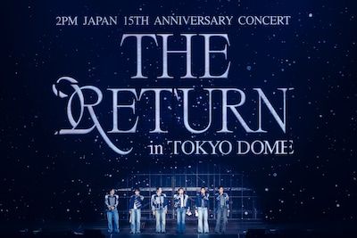 2PM。日本デビュー15周年記念コンサート「2PM Japan 15th Anniversary Concert "THE RETURN" in TOKYO DOME」より。（撮影：田中聖太郎写真事務所）
