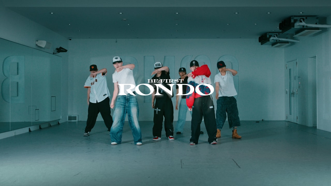 BE:FIRST「Rondo」ダンプラ動画公開、振付はメンバーSOTA＆ダンサーLuuny muuny