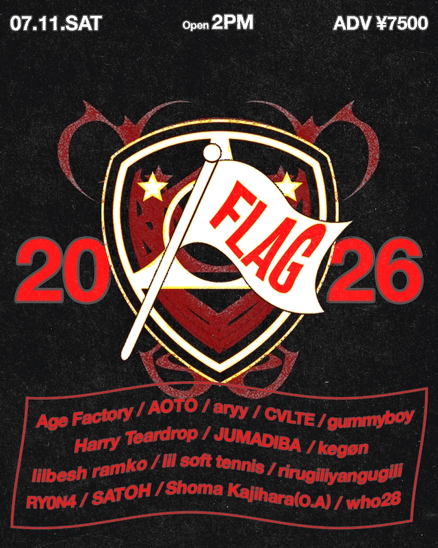 「FLAG2026」フライヤー