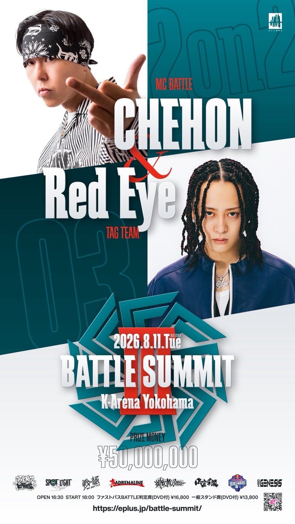 T-Pablowが優勝した「凱旋MC Battle」DVD化 | JOYSOUND 音楽ニュース T-Pablowが優勝した「凱旋MC Battle」DVD化 | JOYSOUND 音楽ニュース