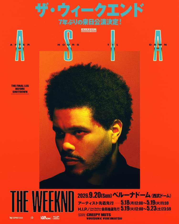 ザ・ウィークエンドが再び来日、Creepy Nutsと¥ØU$UK€ ¥UK1MAT$Uがゲスト出演