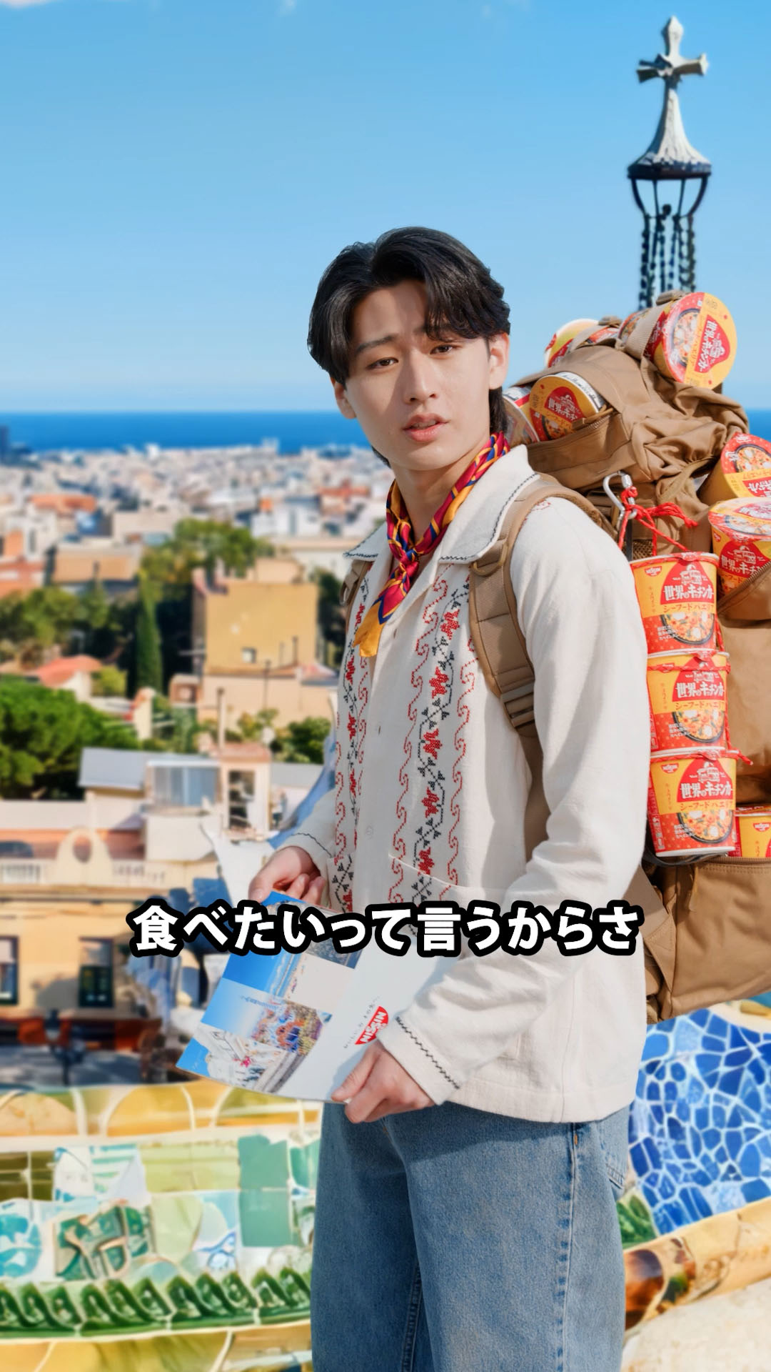 KEY TO LIT 猪狩蒼弥　公式写真　Eternal Summer コンプ KEY TO LIT 猪狩蒼弥 公式写真 Eternal Summer コンプの通販はau PAY
