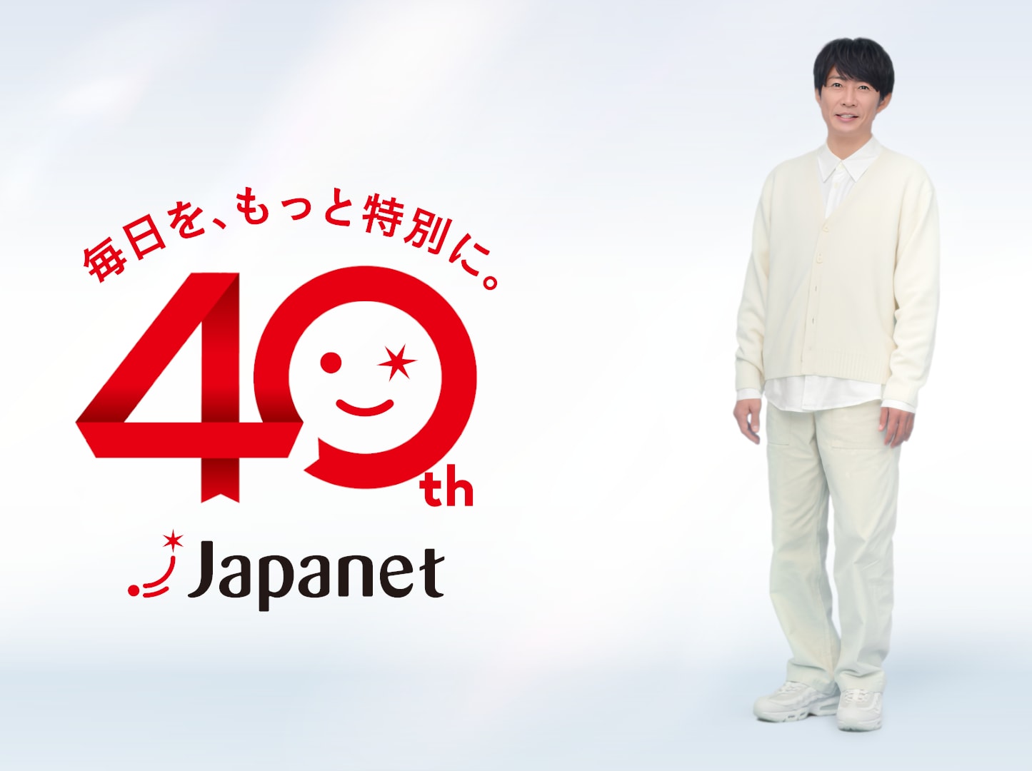 嵐ラストツアーがBD/DVD化、限定盤には活動再開発表からツアー