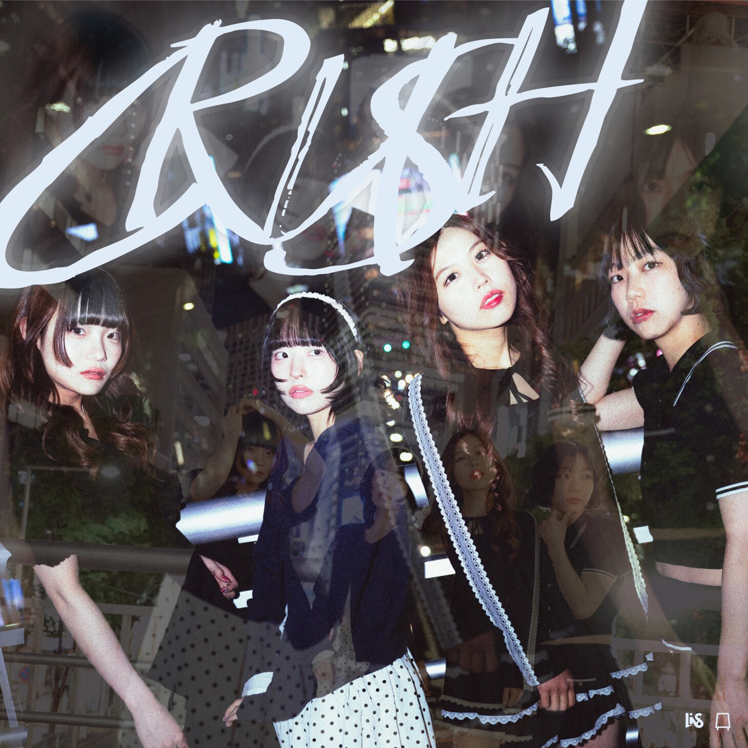 LiVS新曲「CRUSH」は小玉ひかり参加の荒々しいサウンドに