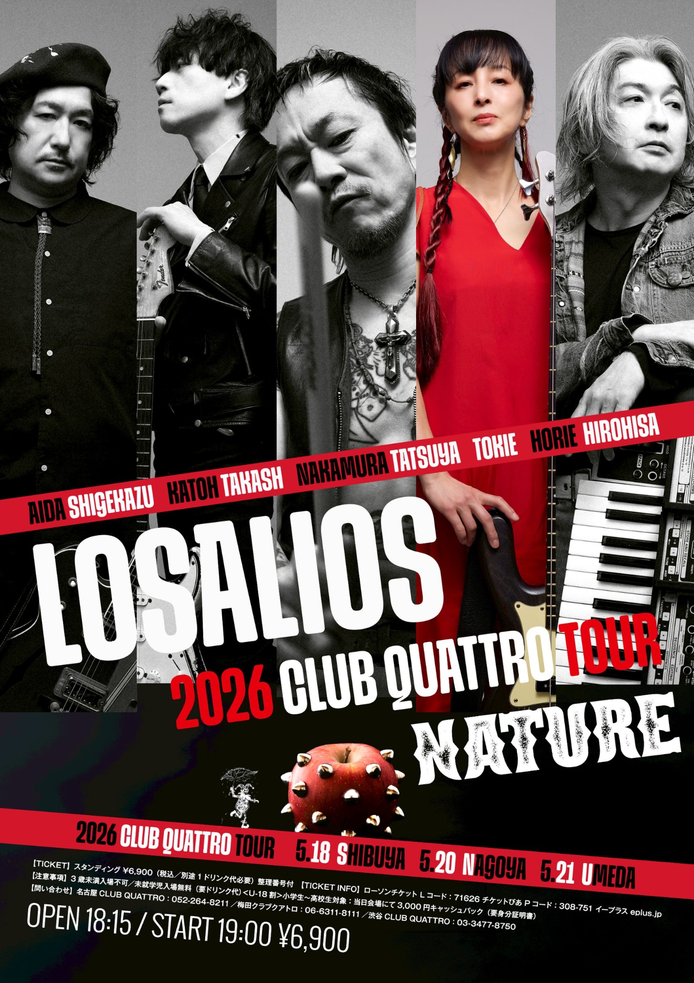 LOSALIOSの東名阪クアトロツアー、最終公演におとぼけビ～バ～