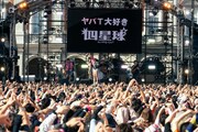 四星球（Photo by MASANORI FUJIKAWA）