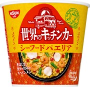 「世界のキッチンカー スペイン シーフードパエリア」パッケージ