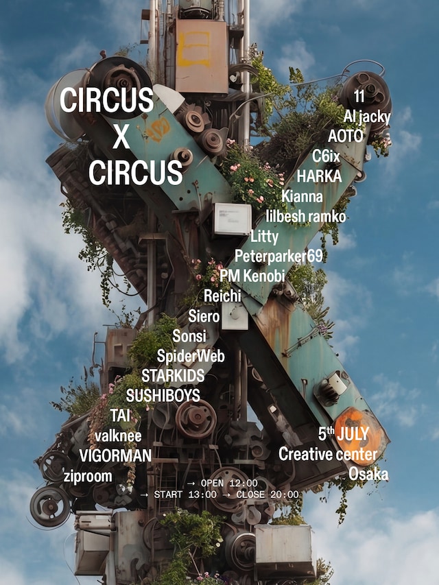「CIRCUS × CIRCUS 2026」フライヤー