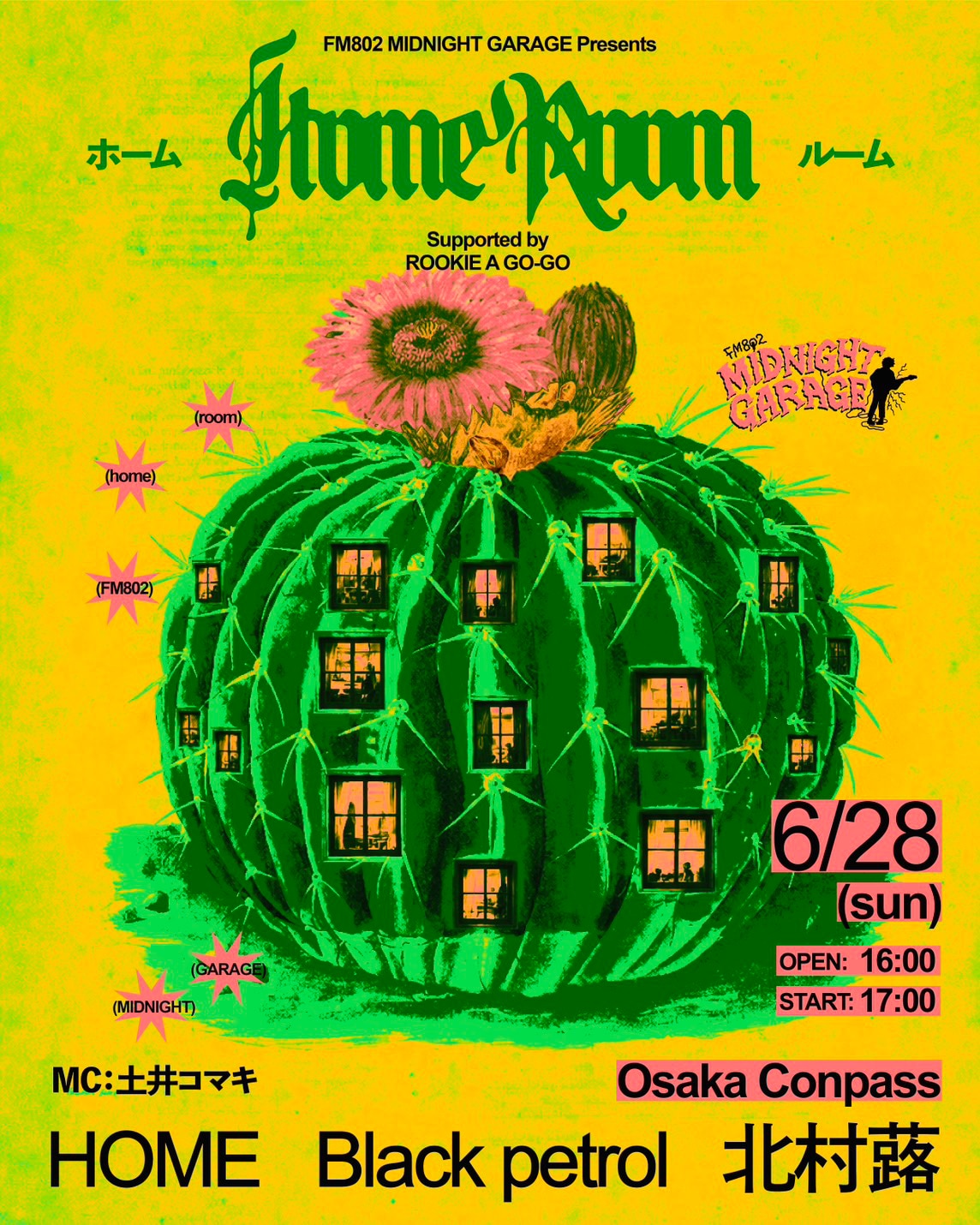 土井コマキDJ「MIDNIGHT GARAGE」主催企画にHOME、Black petrol、北村