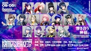 KAMITSUBAKI STUDIOがパシフィコ横浜で2DAYS公演！DAY1は神椿フェス、DAY2は花譜ワンマン