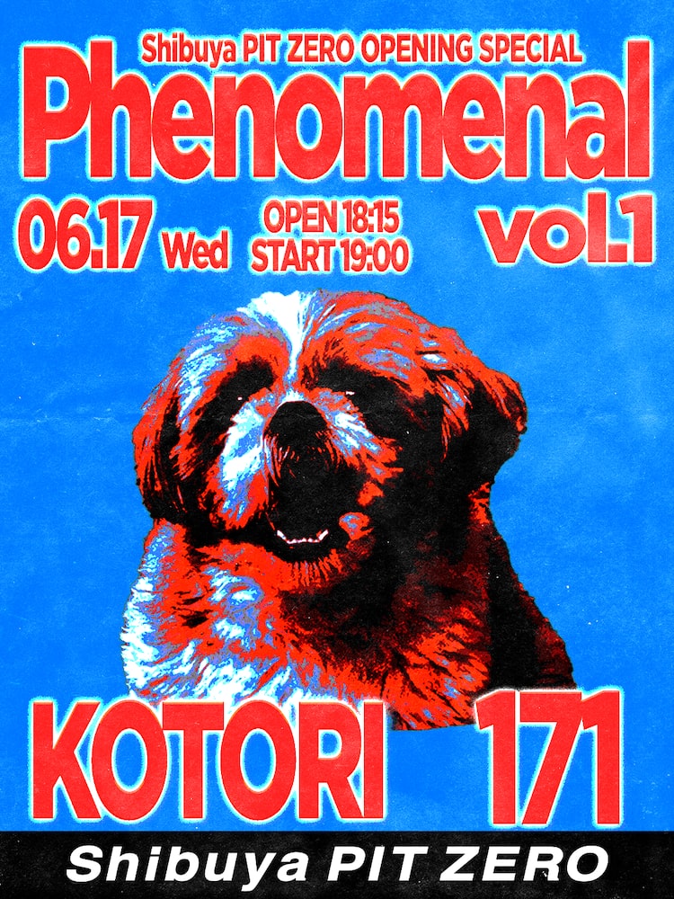 「Shibuya PIT ZERO OPENING SPECIAL Phenomenal vol.1」フライヤー