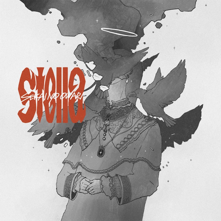 SEKAI NO OWARI「Stella」通常盤ジャケット