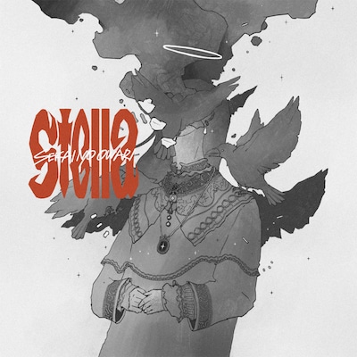 SEKAI NO OWARI「Stella」通常盤ジャケット
