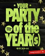 「Spotify 20: Your Party of the Year(s)」告知ビジュアル