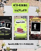 「Spotify 20: Your Party of the Year(s)」告知ビジュアル
