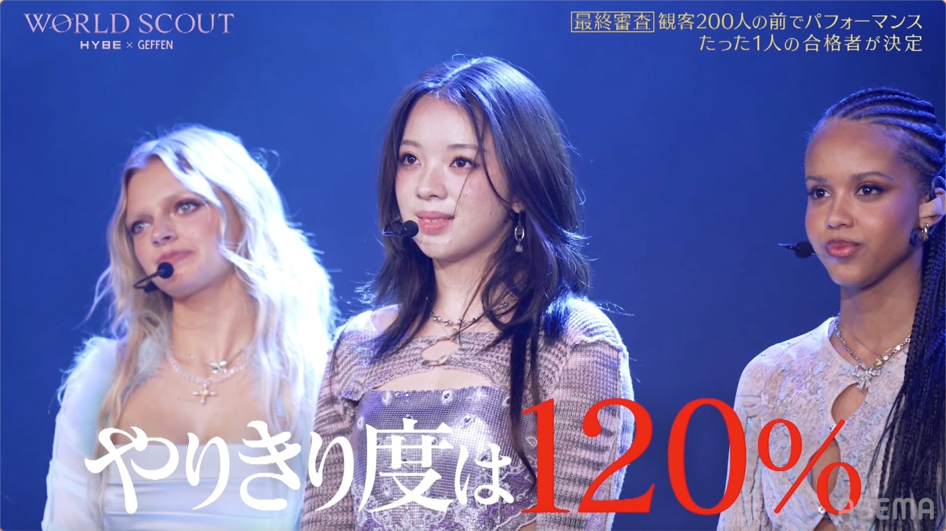 韻シストBASIが19年の音楽愛を詰め込んだソロアルバム「LOVEBUM