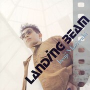 森脇健児「LANDING BEAM」ジャケット
