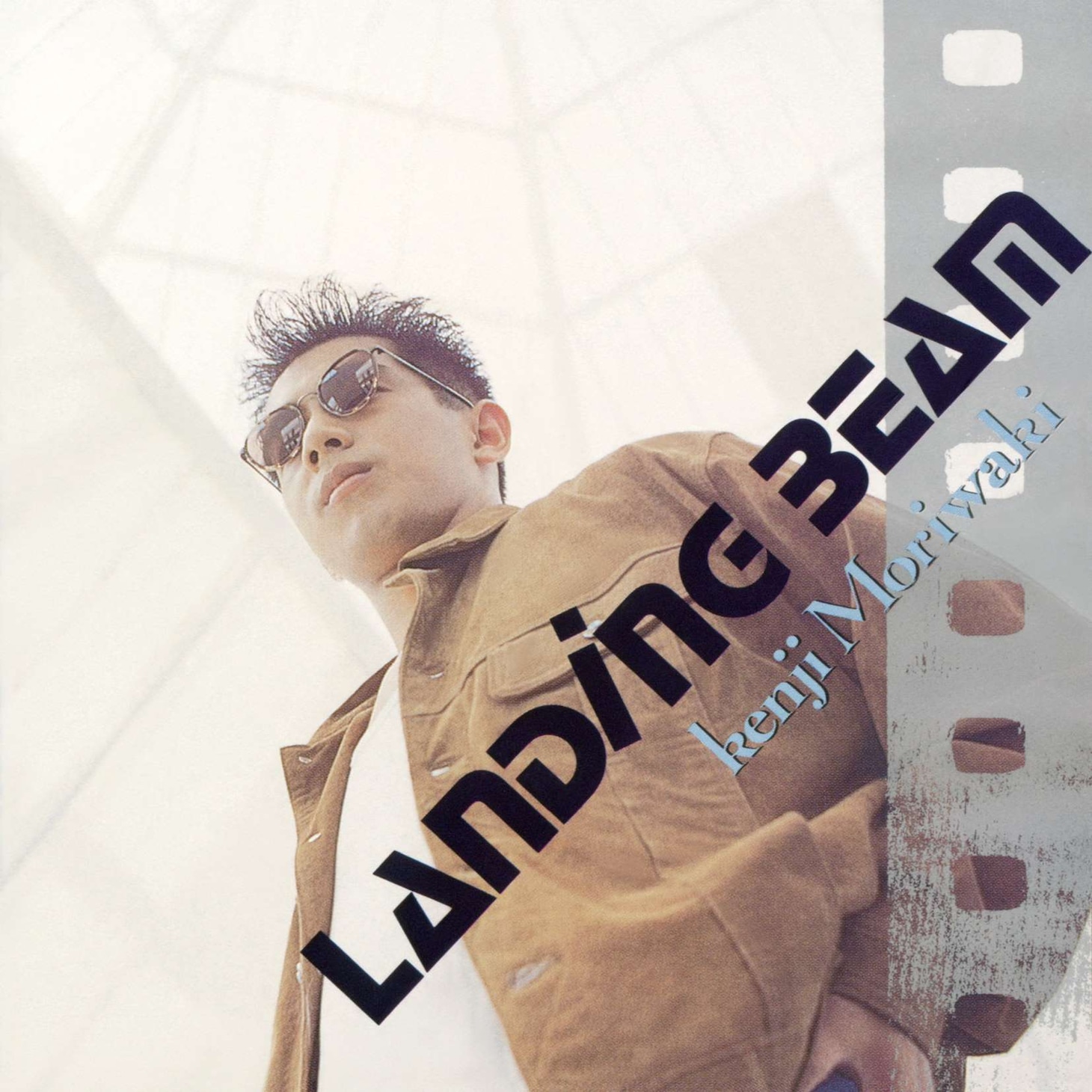 森脇健児「LANDING BEAM」ジャケット