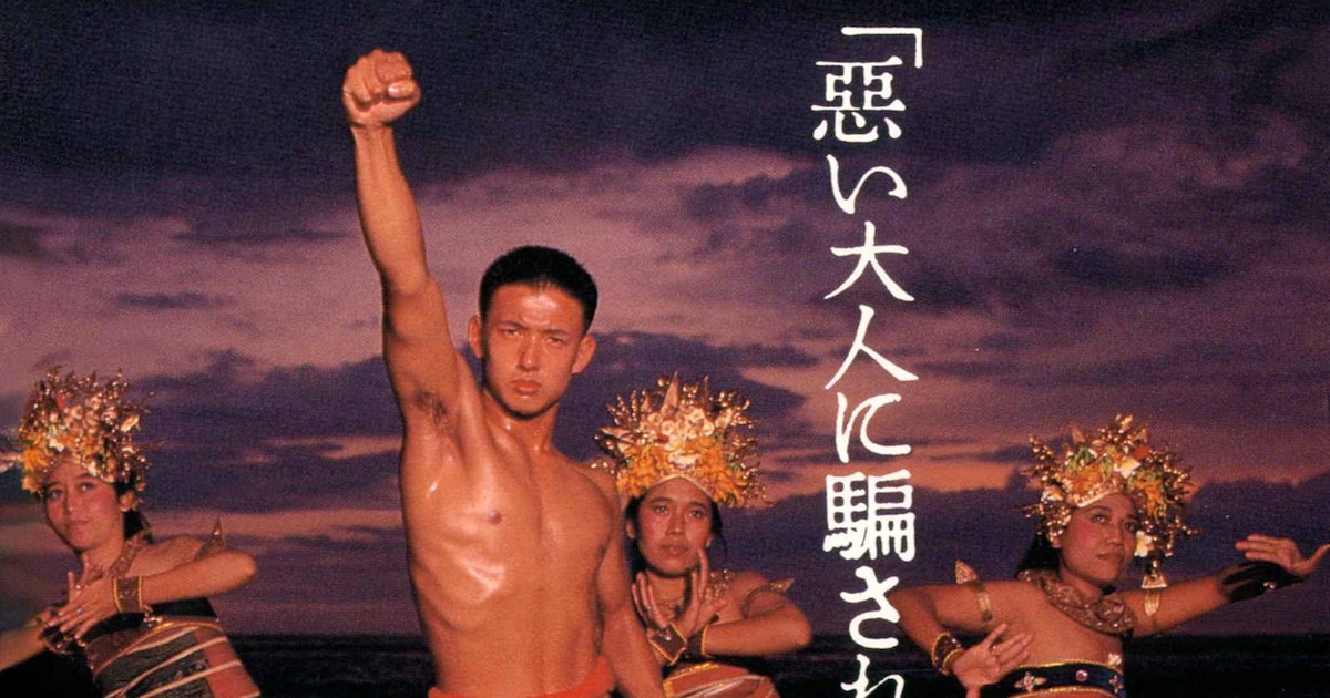 森脇健児、山本太郎、田中美佐子、手塚理美、山瀬まみの旧譜7タイトルがサブスク解禁